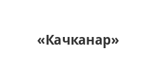 Качканар Гипермаркет Мебели Первый Интернет Магазин