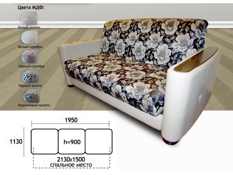 диван прямой премиум в Москве