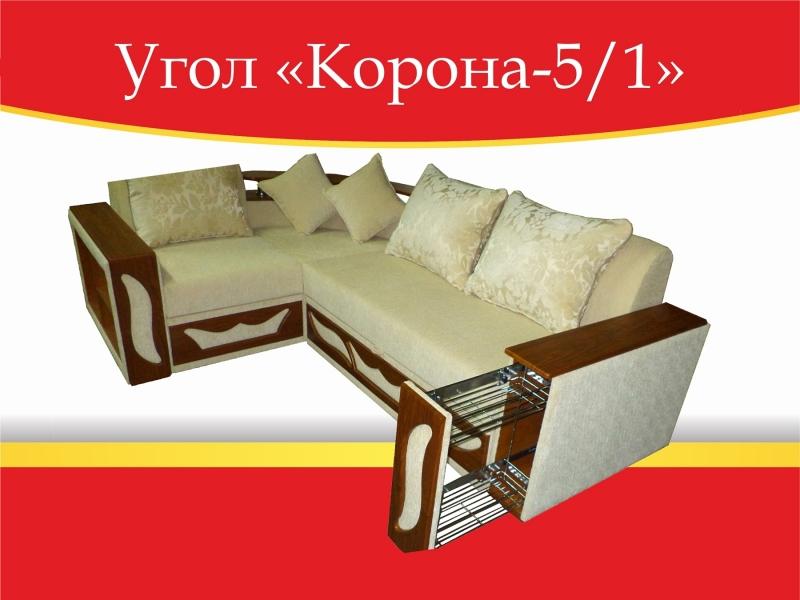 угловой диван корона-5/1 в Москве