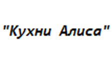 Кухни Алиса