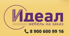 Магазин Идеал Режим Работы