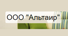 Сайт Магазина Торговый Дом Альтаир