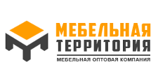 Территория Опта Интернет Магазин