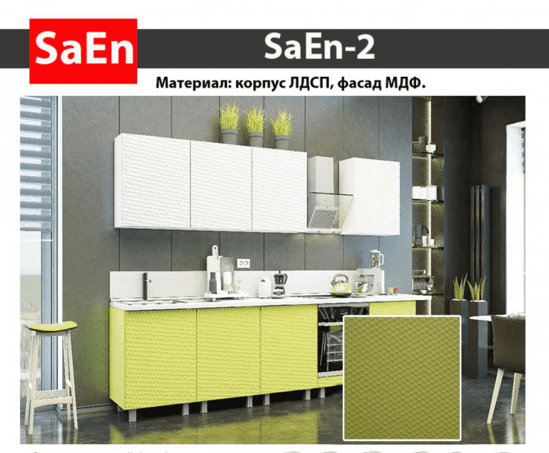 кухня с фрезеровкой saen-2 в Москве