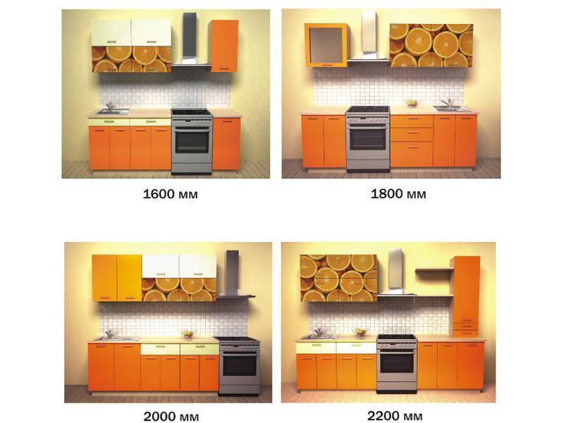 кухонный гарнитур апельсин в Москве