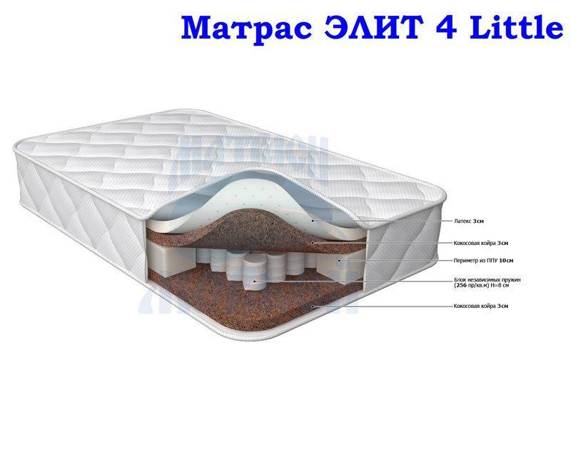 матрас морфей элит 4 little в Москве