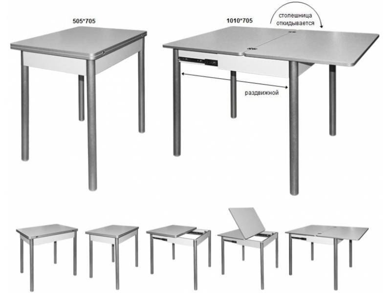 чертеж раскладного кухонного стола