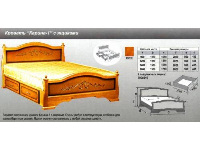 кровать карина 1 в Москве