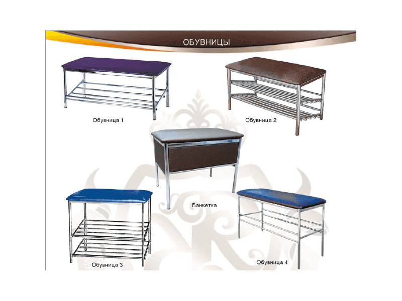 обувница для прихожей в Москве