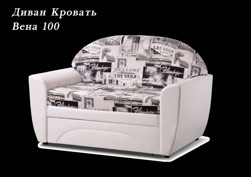 диван-кровать вена 100 в Москве