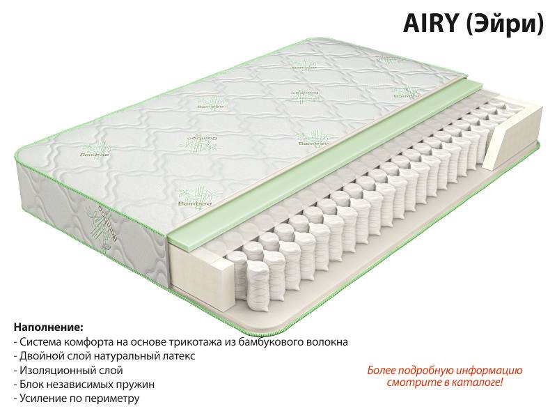 матрас эйри в Москве