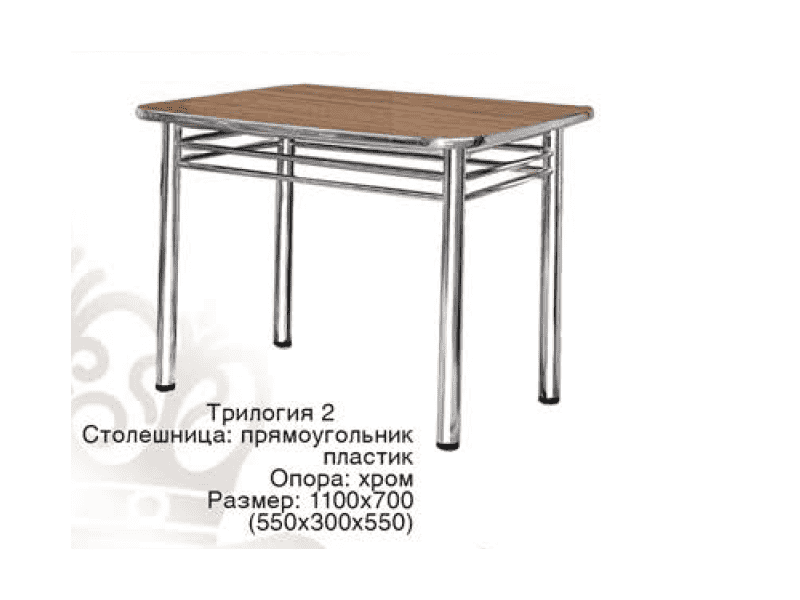 стол обеденный трилогия 2 в Москве