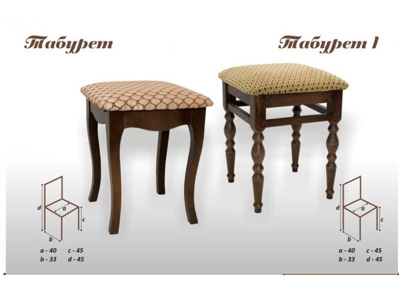 табурет-1 в Москве