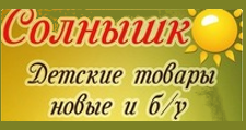 Сеть Магазинов Солнышко Официальный Сайт