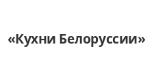 Белорусский Магазин Калуга