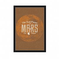 постер mars коричневый в Москве