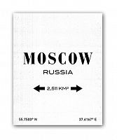 постер moscow а4 (белый) в Москве