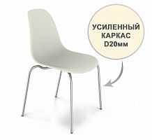 стул dsr усиленный каркас s30 (eames style) в Москве