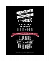 постер жизнь чеширского кота в Москве