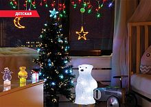 новогодний набор для украшения синяя детская 7 предметов в Москве