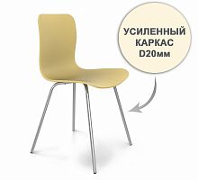 стул dsr усиленный каркас s33 (eames style) в Москве