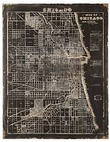 карта chicago da0500 в Москве